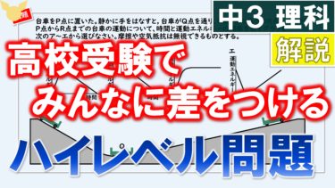 はじめに 中２理科 電気の世界０ エデュサイ